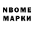 Amphetamine Розовый John Edwards