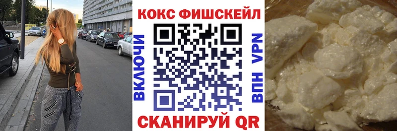 МЕГА ONION где купить наркоту Уяр Кокаин 99%