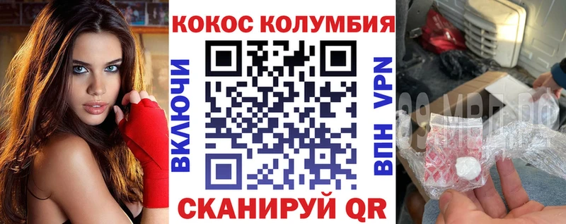 КОКАИН 98% Уяр