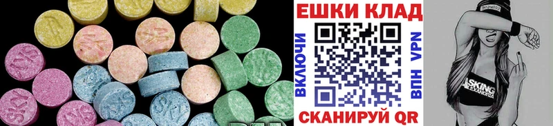 ЭКСТАЗИ XTC  магазин  наркотиков  Уяр 