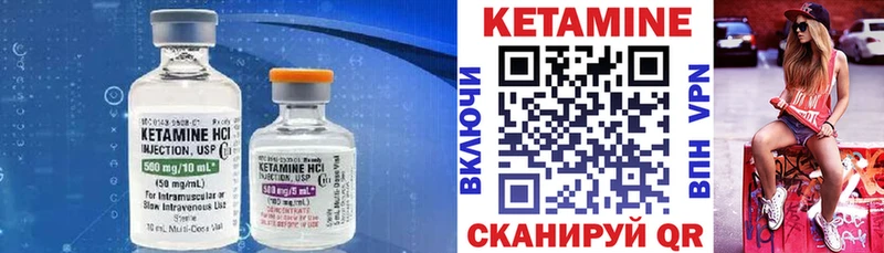 закладка  Уяр  КЕТАМИН VHQ 