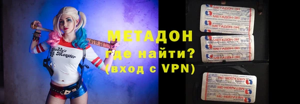 меф VHQ Алексеевка