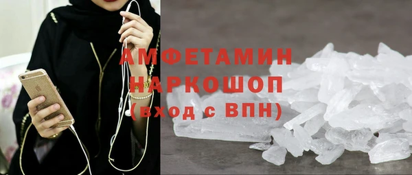 меф VHQ Алексеевка
