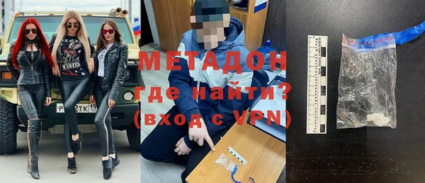 меф VHQ Алексеевка