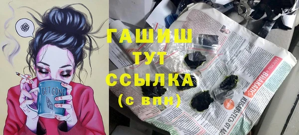 героин Алексин