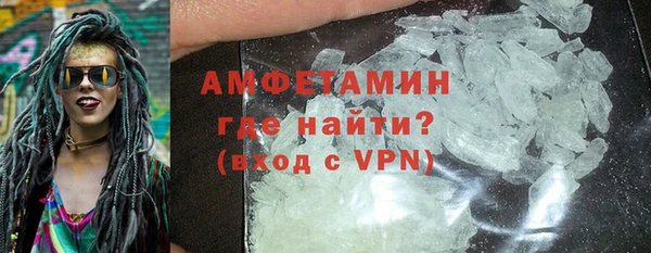 меф VHQ Алексеевка