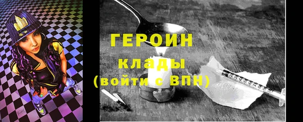 героин Алексин