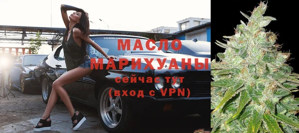 марихуана Ельня