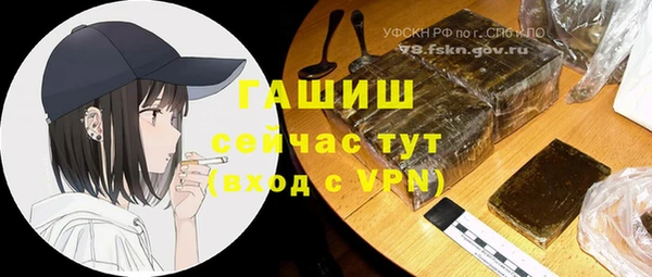 героин Алексин