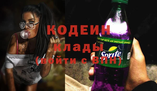 амфетамин Тольятти