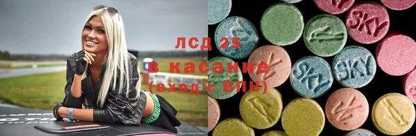 круглые Алзамай