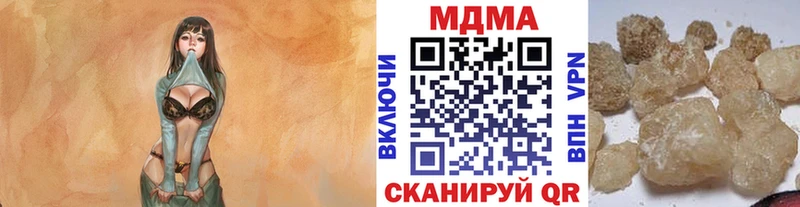 МДМА crystal  KRAKEN как зайти  Уяр 