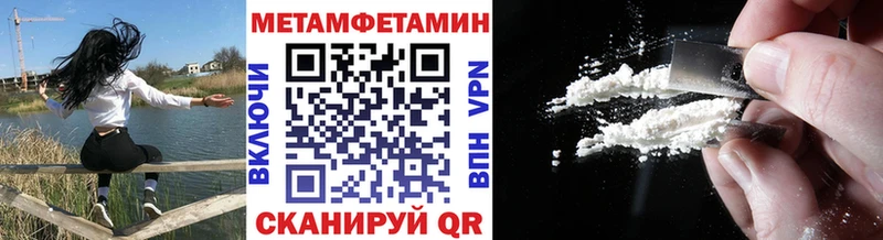 хочу наркоту  Уяр  Первитин винт 