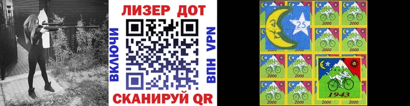 Марки NBOMe 1,5мг  blacksprut ТОР  Уяр 