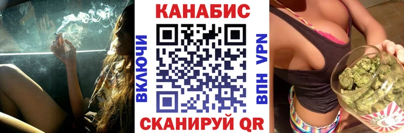 хочу наркоту  Уяр  Каннабис планчик 